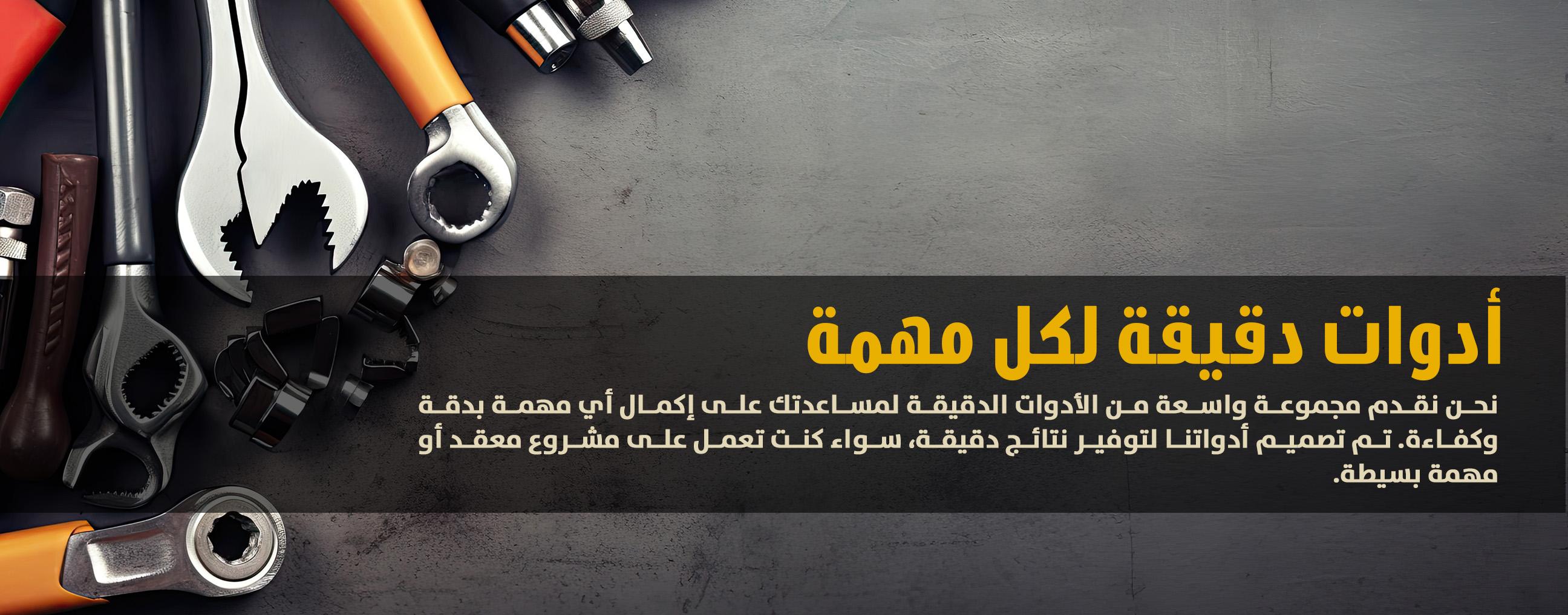 عطاره ماضي - بخور